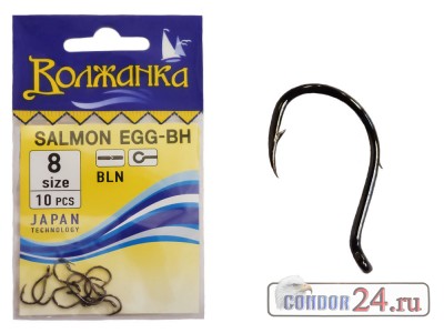 Крючки Волжанка Salmon EGG-BH, уп. 100 шт.